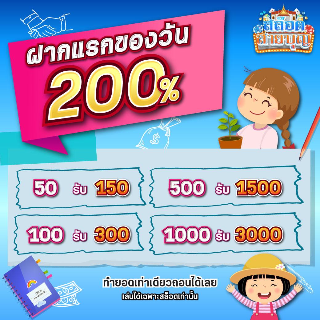 goatbet89 เว็บตรง สล็อต ฝากถอนออโต้ ไม่ผ่านเอเย่นต์ 2026