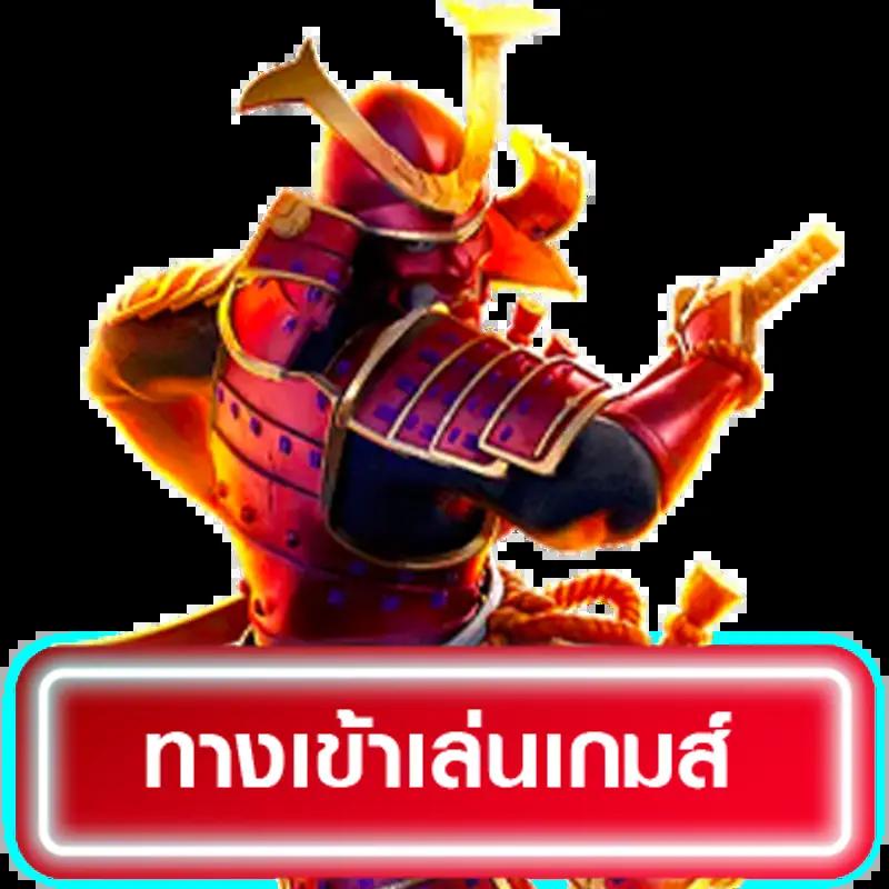 godplus เว็บตรง สล็อต ฝากถอนออโต้ ไม่ผ่านเอเย่นต์ 2026