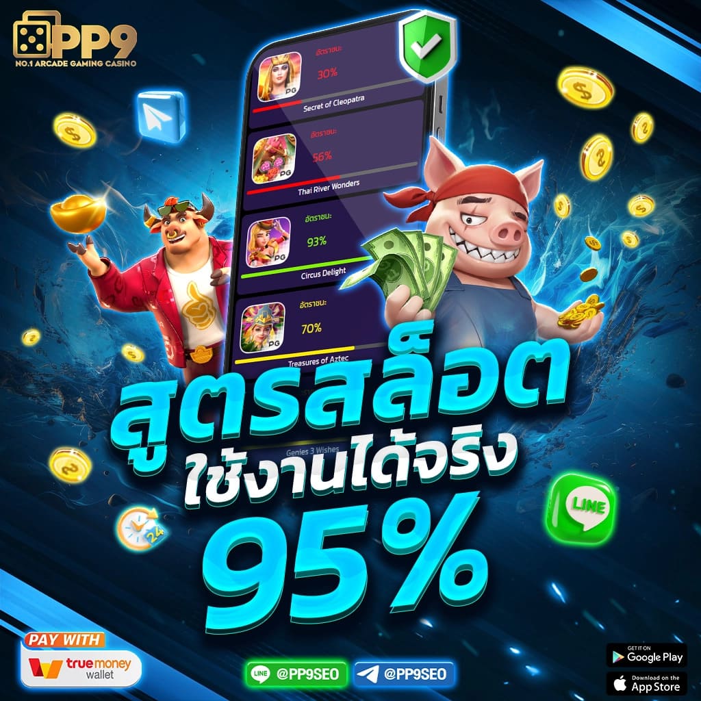 goodgames888 เว็บตรง สล็อต ฝากถอนออโต้ ไม่ผ่านเอเย่นต์ 2026
