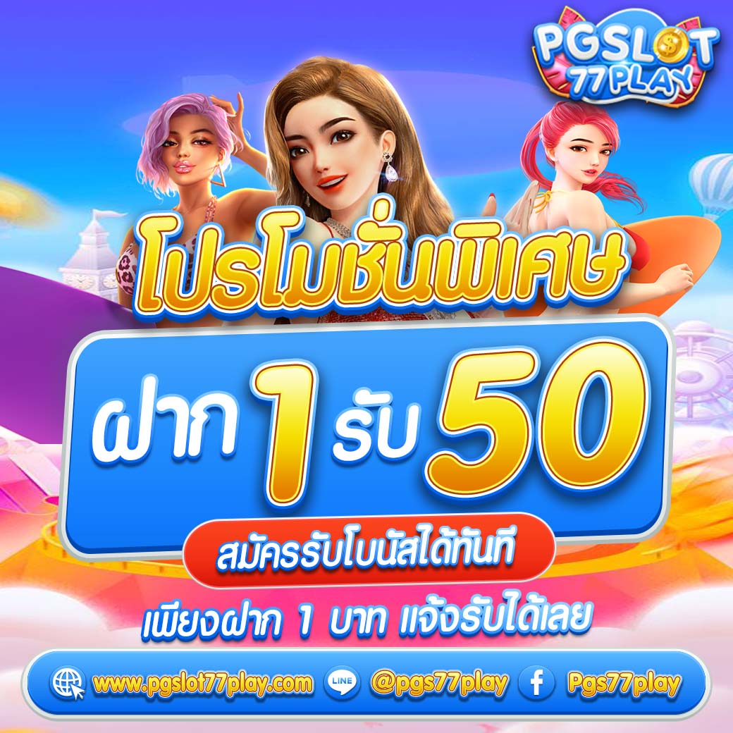 h24slot เว็บตรง สล็อต ฝากถอนออโต้ ไม่ผ่านเอเย่นต์ 2026