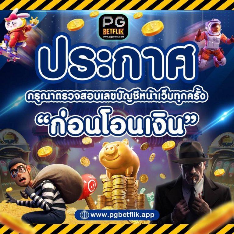 h25 com สล็อต เข้าสู่ระบบ เว็บตรง สล็อต ฝากถอนออโต้ ไม่ผ่านเอเย่นต์ 2026