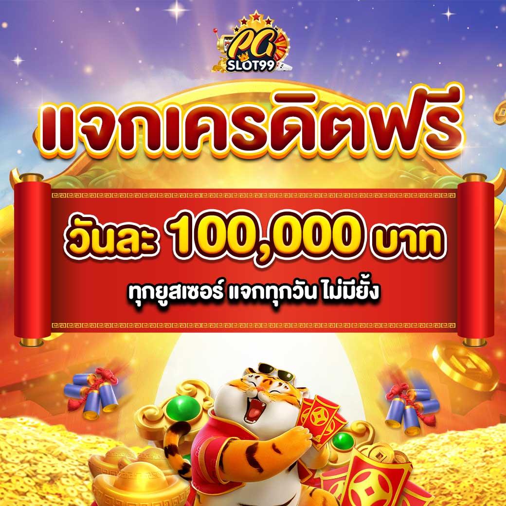 heng456 เว็บตรง สล็อต ฝากถอนออโต้ ไม่ผ่านเอเย่นต์ 2026