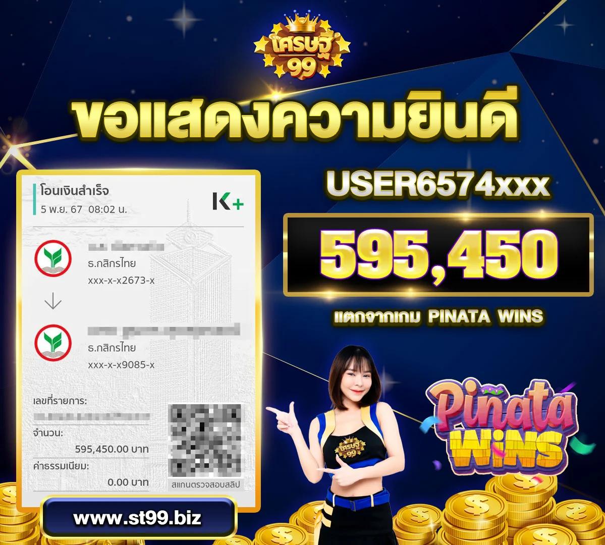 heng787 เว็บตรง สล็อต ฝากถอนออโต้ ไม่ผ่านเอเย่นต์ 2026