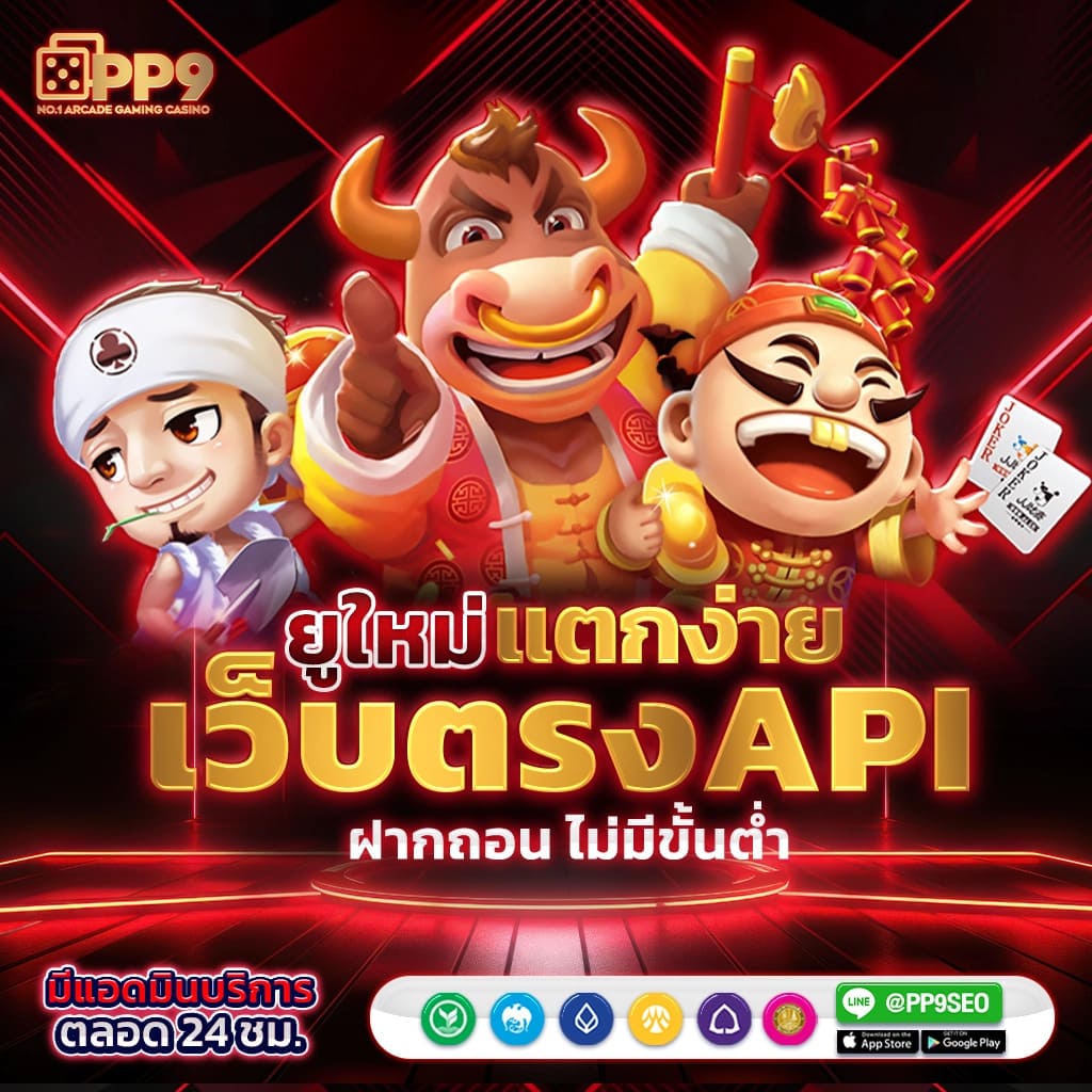 hoki108 เว็บตรง สล็อต ฝากถอนออโต้ ไม่ผ่านเอเย่นต์ 2026