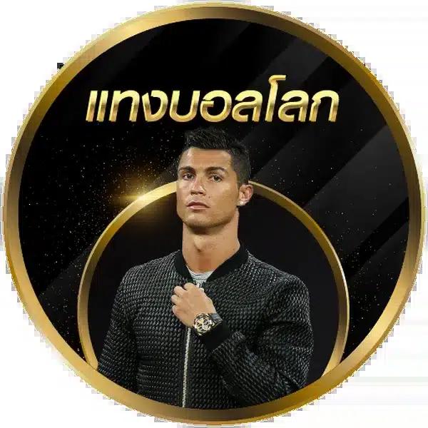 huay2525 เว็บตรง สล็อต ฝากถอนออโต้ ไม่ผ่านเอเย่นต์ 2026
