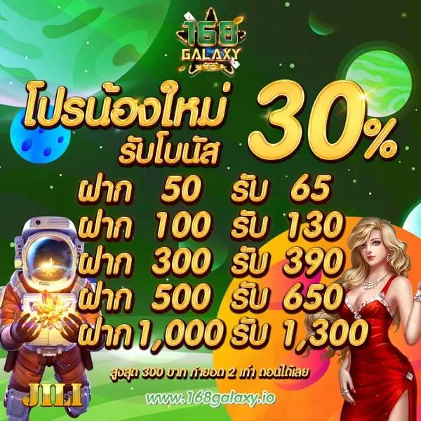 huaysong หวย ฮานอย วัน นี้ ออก อะไร เว็บตรง สล็อต ฝากถอนออโต้ ไม่ผ่านเอเย่นต์ 2026