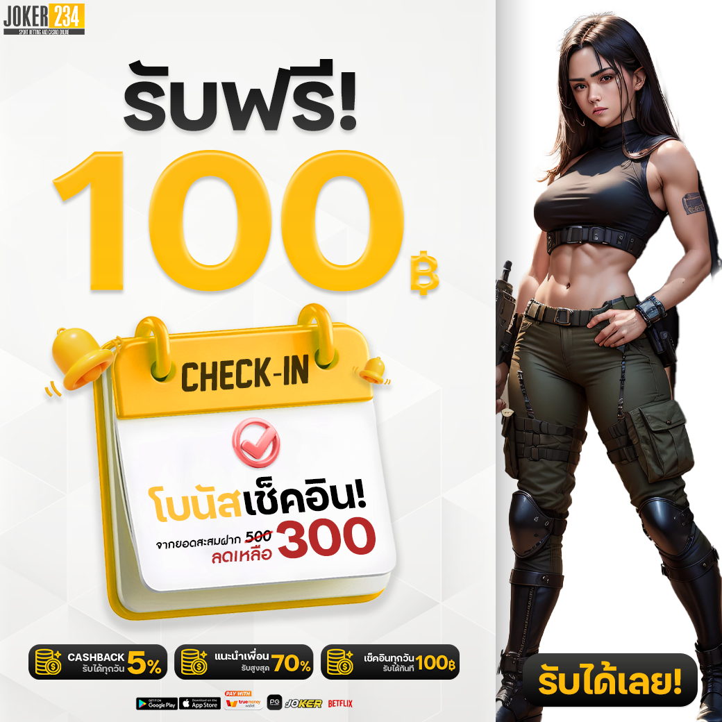 ibet789 เว็บตรง สล็อต ฝากถอนออโต้ ไม่ผ่านเอเย่นต์ 2026