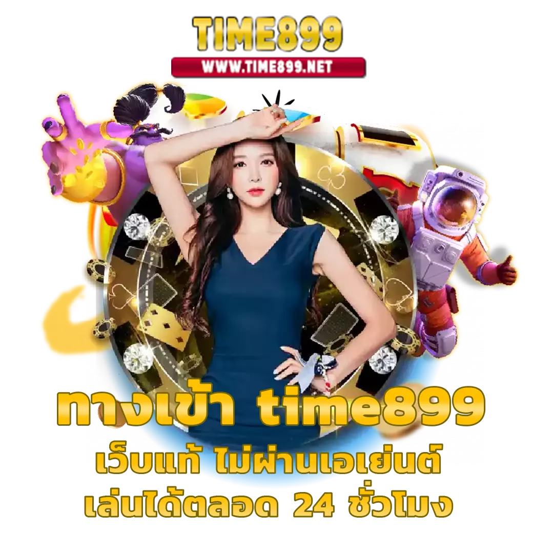 imi555 เว็บตรง สล็อต ฝากถอนออโต้ ไม่ผ่านเอเย่นต์ 2026