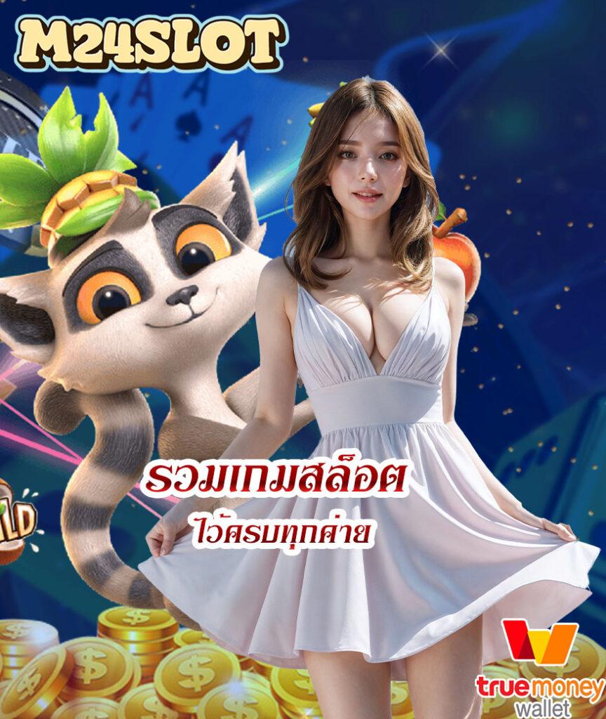 imiwin เว็บตรง สล็อต ฝากถอนออโต้ ไม่ผ่านเอเย่นต์ 2026