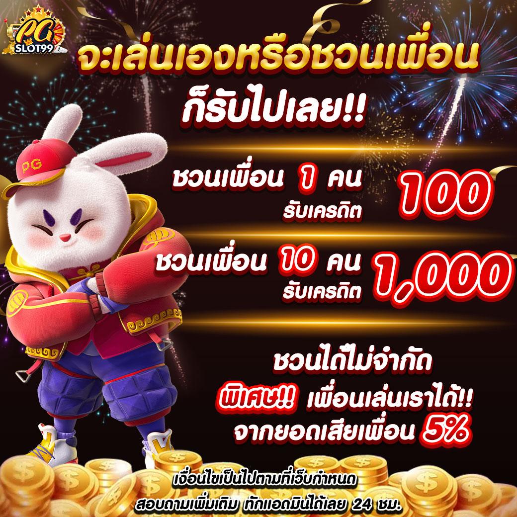jinda44 เว็บตรง สล็อต ฝากถอนออโต้ ไม่ผ่านเอเย่นต์ 2026