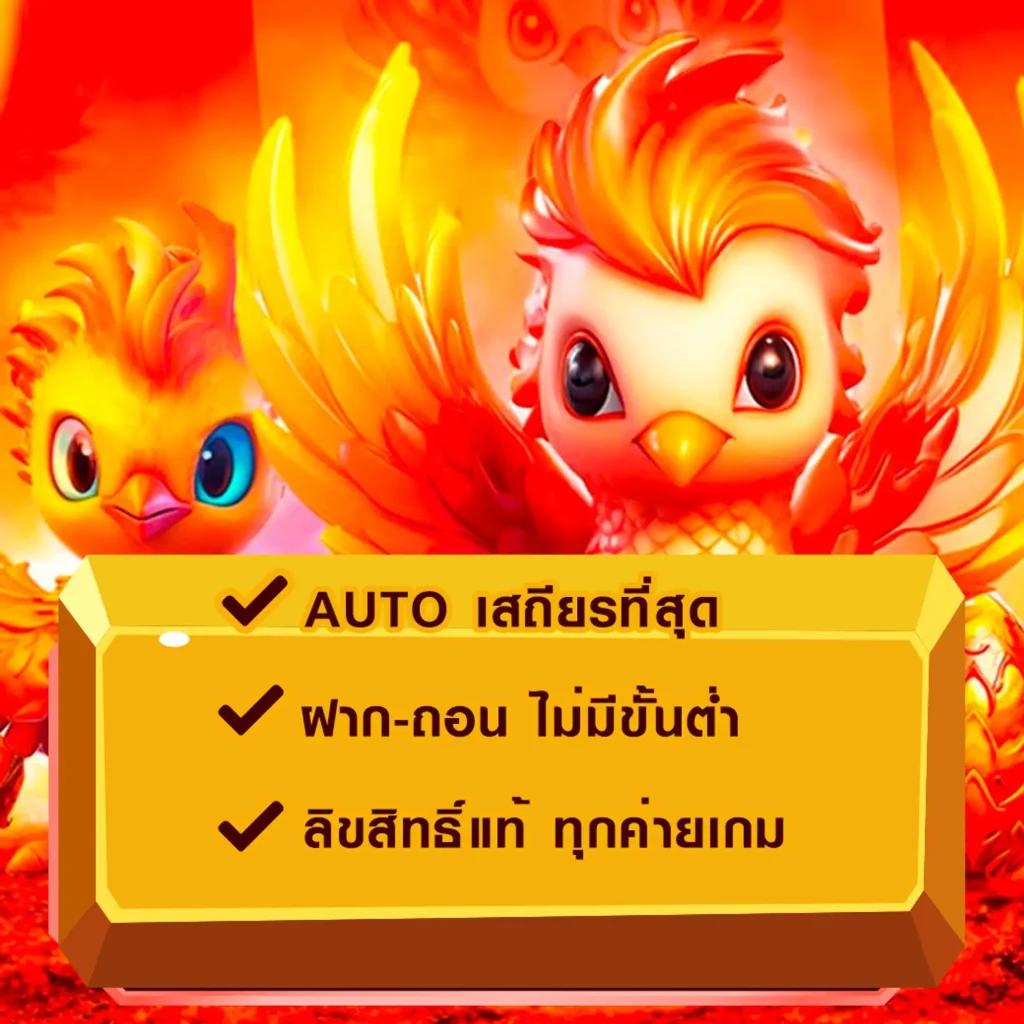 jinda55 เว็บตรง สล็อต ฝากถอนออโต้ ไม่ผ่านเอเย่นต์ 2026