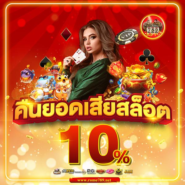 joker369 wallet เว็บตรง สล็อต ฝากถอนออโต้ ไม่ผ่านเอเย่นต์ 2026