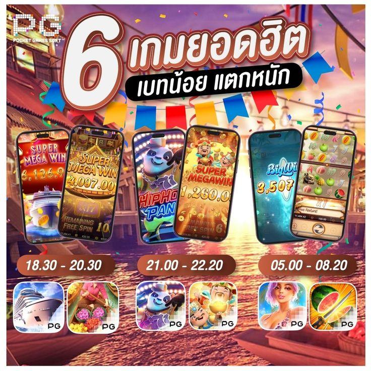 jun888 เว็บตรง สล็อต ฝากถอนออโต้ ไม่ผ่านเอเย่นต์ 2026