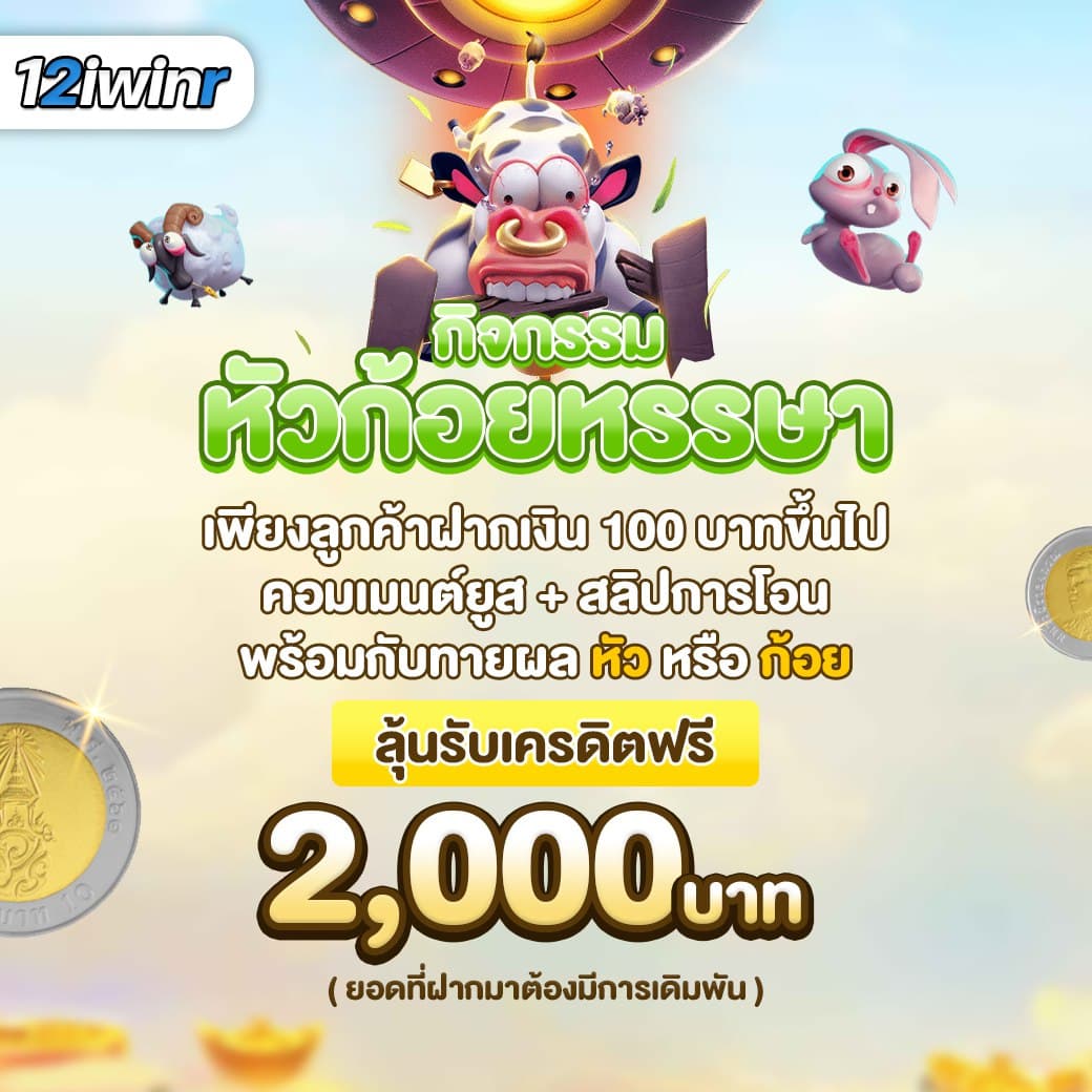 kc9 slot เว็บตรง สล็อต ฝากถอนออโต้ ไม่ผ่านเอเย่นต์ 2026