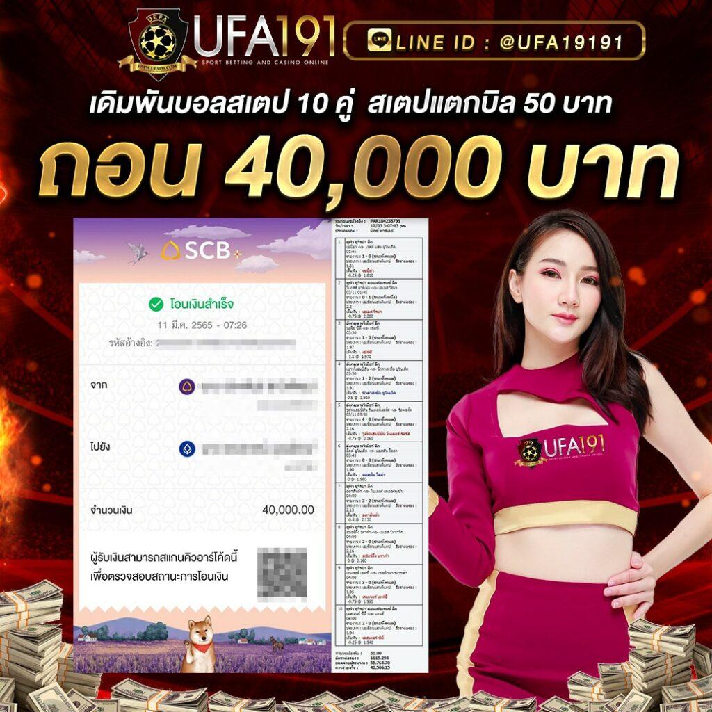 kingthai168 เว็บตรง สล็อต ฝากถอนออโต้ ไม่ผ่านเอเย่นต์ 2026