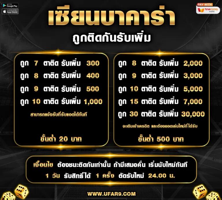 ku bet เว็บตรง สล็อต ฝากถอนออโต้ ไม่ผ่านเอเย่นต์ 2026