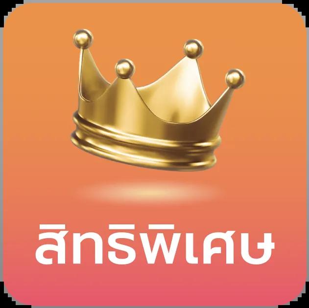 lava789 เว็บตรงสล็อต ฝากถอนออโต้ ไม่ผ่านเอเย่นต์ 2026
