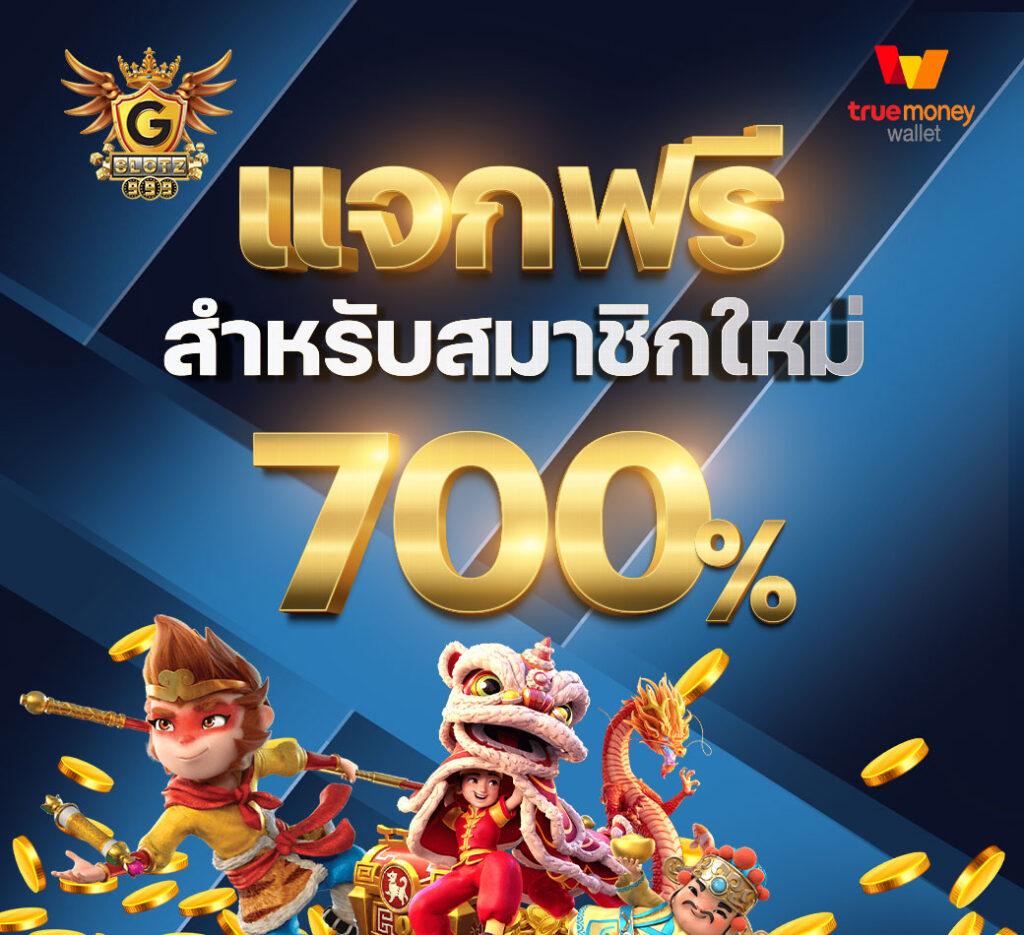 lava900 เว็บตรง สล็อต ฝากถอนออโต้ ไม่ผ่านเอเย่นต์ 2026