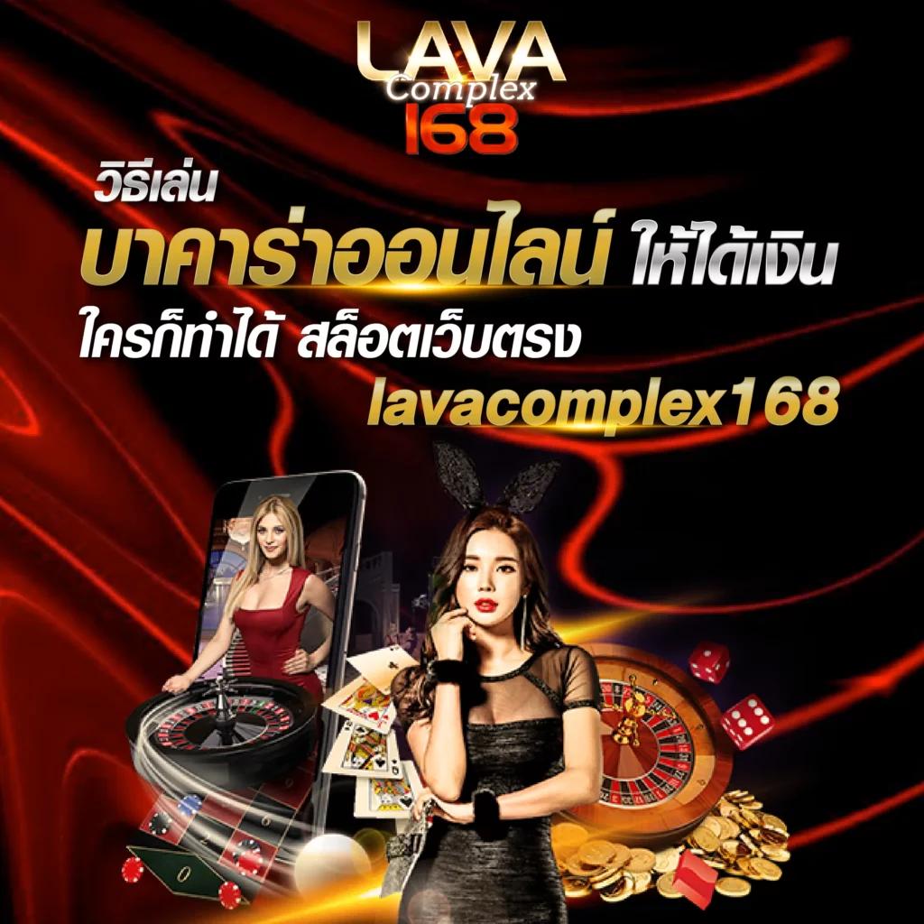 lotto123 เว็บตรง สล็อต ฝากถอนออโต้ ไม่ผ่านเอเย่นต์ 2026