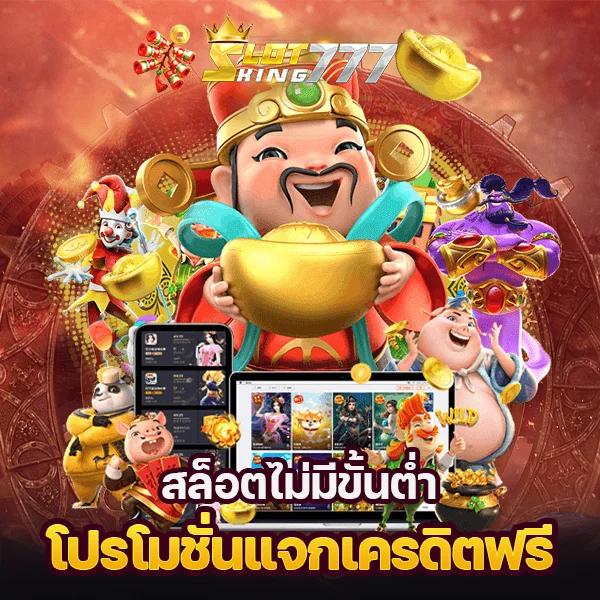 lotto432 เว็บตรง สล็อต ฝากถอนออโต้ ไม่ผ่านเอเย่นต์ 2026