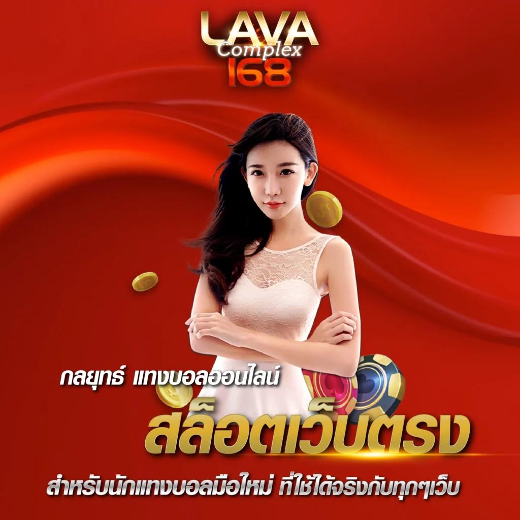 lottopro2 เว็บตรง สล็อต ฝากถอนออโต้ ไม่ผ่านเอเย่นต์ 2026