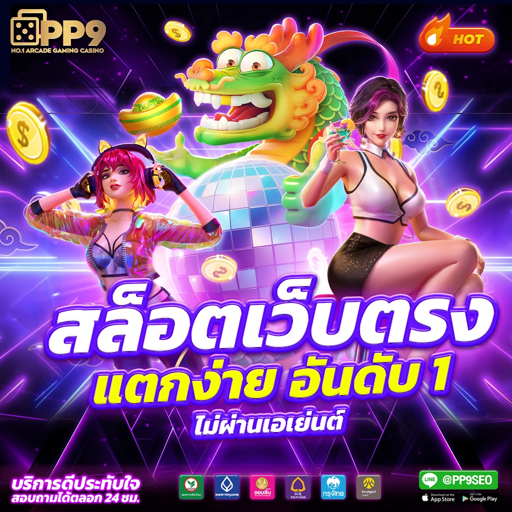 lyn168 เว็บตรง สล็อต ฝากถอนออโต้ ไม่ผ่านเอเย่นต์ 2026