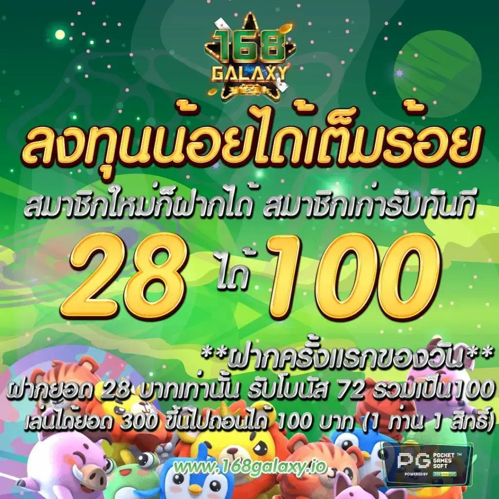 m168 wallet เว็บตรง สล็อต ฝากถอนออโต้ ไม่ผ่านเอเย่นต์ 2026