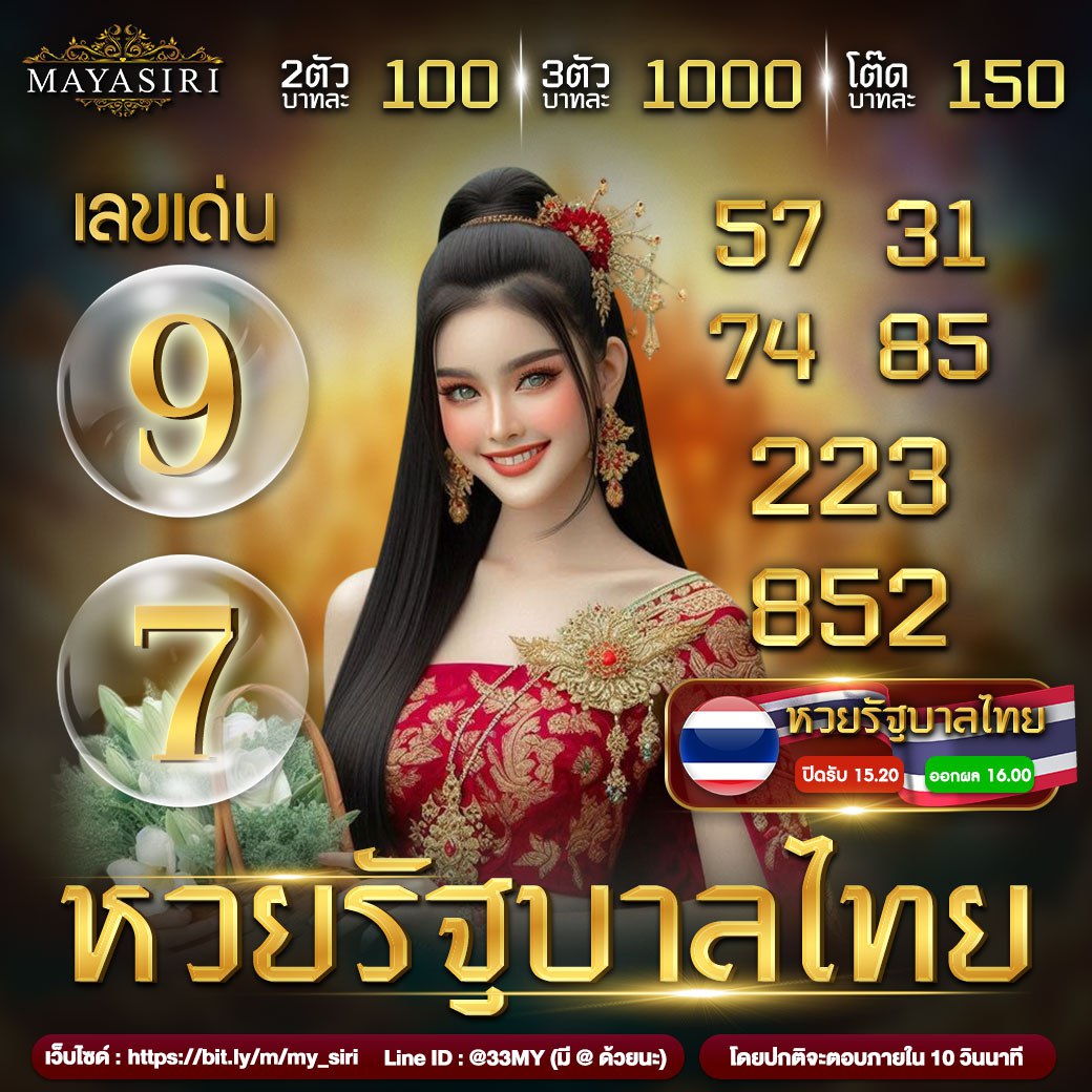 m4win เว็บตรง สล็อต ฝากถอนออโต้ ไม่ผ่านเอเย่นต์ 2026