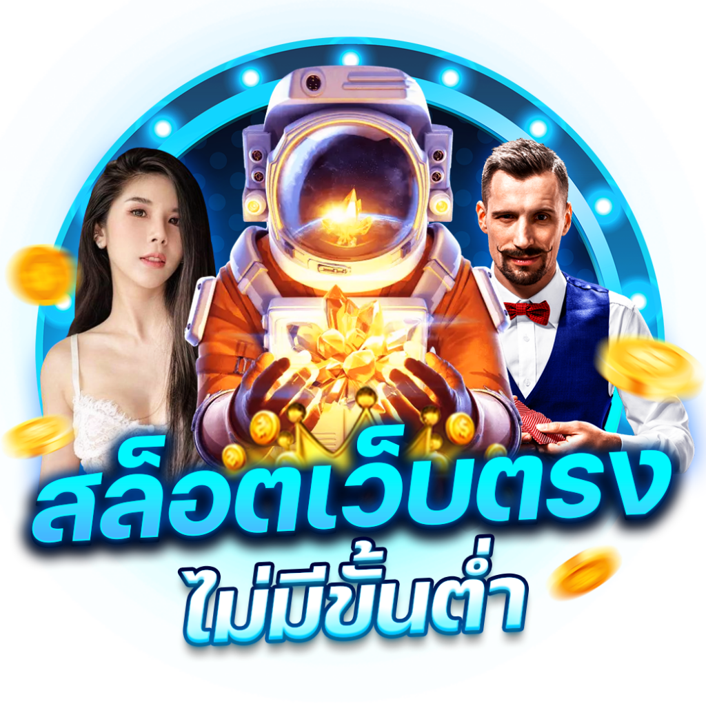 m98bet เว็บตรง สล็อต ฝากถอนออโต้ ไม่ผ่านเอเย่นต์ 2026