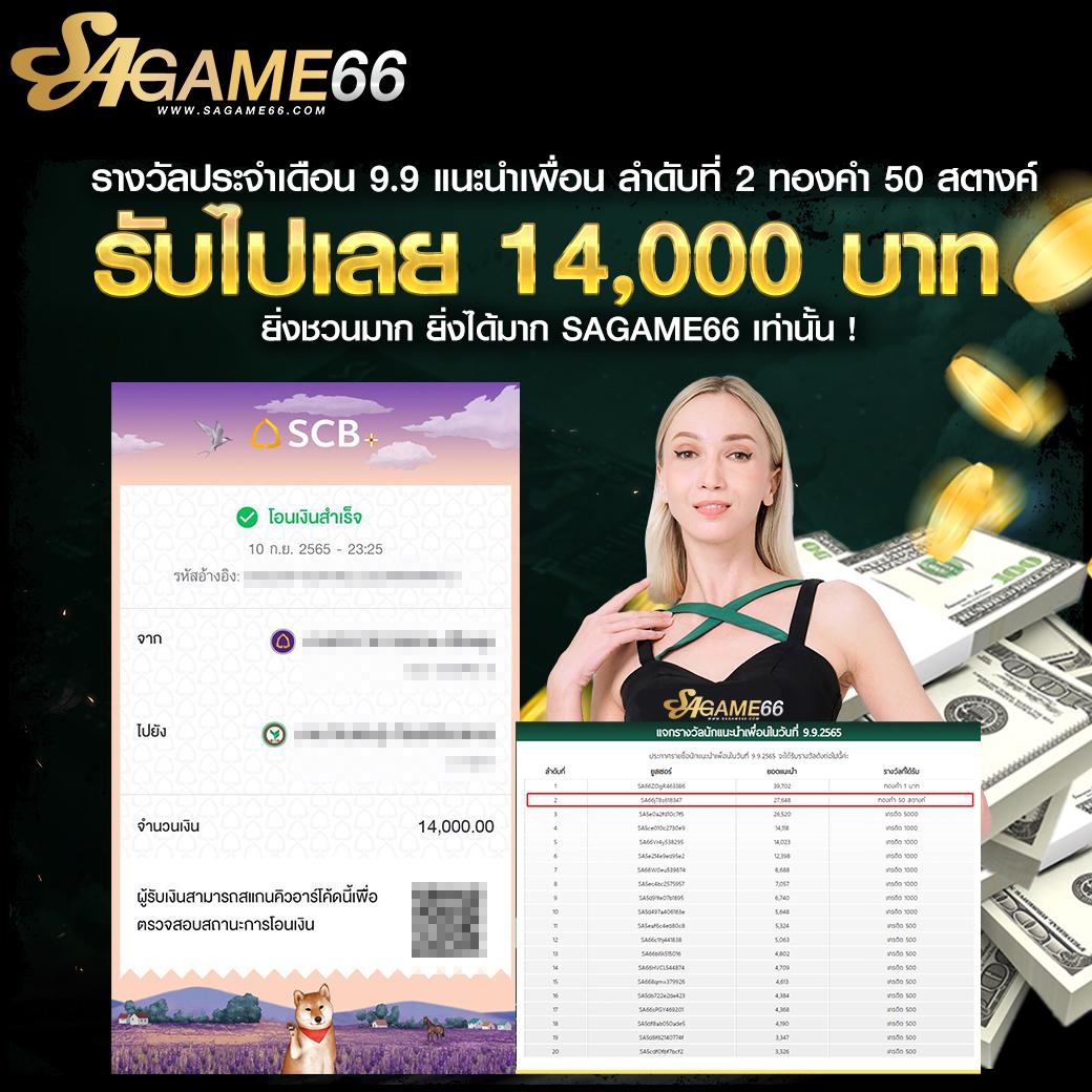 max56 เว็บตรง สล็อต ฝากถอนออโต้ ไม่ผ่านเอเย่นต์ 2026
