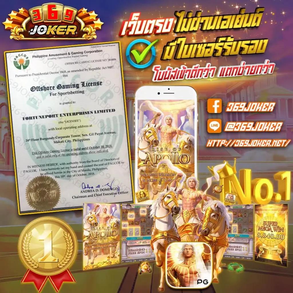 mb99 เว็บตรง สล็อต ฝากถอนออโต้ ไม่ผ่านเอเย่นต์ 2026