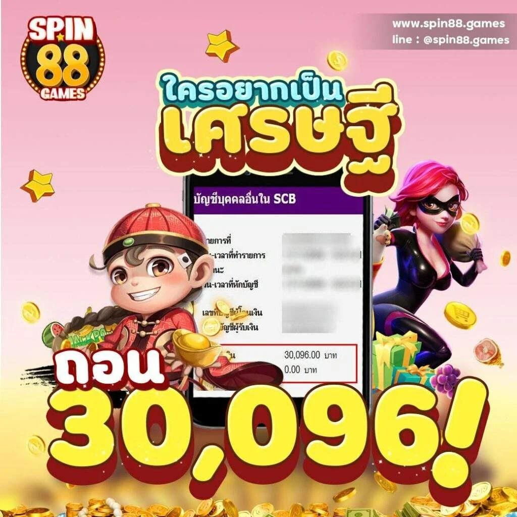 mega168 เว็บตรง สล็อต ฝากถอนออโต้ ไม่ผ่านเอเย่นต์ 2026