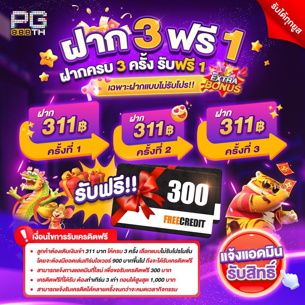 mega888 เว็บตรง สล็อต ฝากถอนออโต้ ไม่ผ่านเอเย่นต์ 2026
