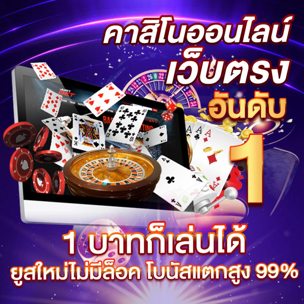member789 เว็บตรง สล็อต ฝากถอนออโต้ ไม่ผ่านเอเย่นต์ 2026