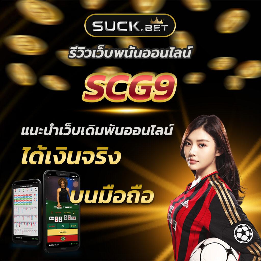 mintra444 เว็บตรง สล็อต ฝากถอนออโต้ไม่ผ่านเอเย่นต์ 2026