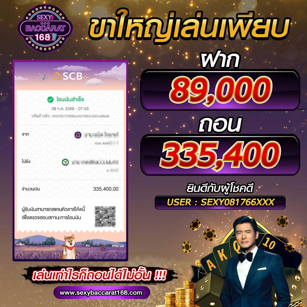 mjm789 เว็บตรง สล็อต ฝากถอนออโต้ ไม่ผ่านเอเย่นต์ 2026
