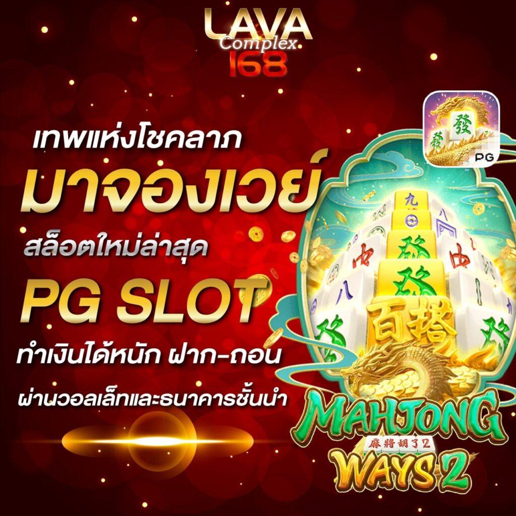 mm88bet เว็บตรง สล็อต ฝากถอนออโต้ ไม่ผ่านเอเย่นต์ 2026