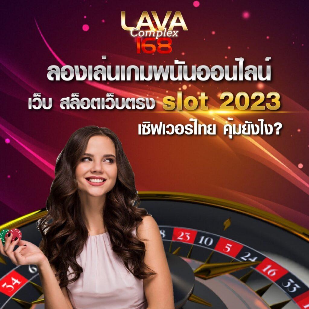 monto168 เว็บตรง สล็อต ฝากถอนออโต้ ไม่ผ่านเอเย่นต์ 2026