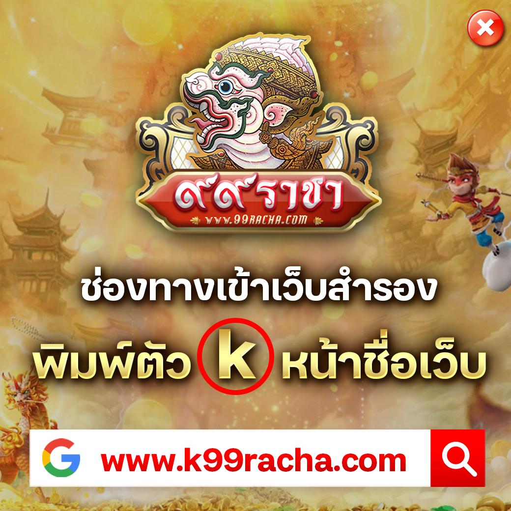 mummy555 เว็บตรง สล็อต ฝากถอนออโต้ ไม่ผ่านเอเย่นต์ 2026