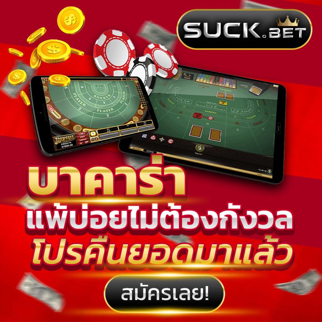 naza55 เว็บตรง สล็อต ฝากถอนออโต้ ไม่ผ่านเอเย่นต์ 2026