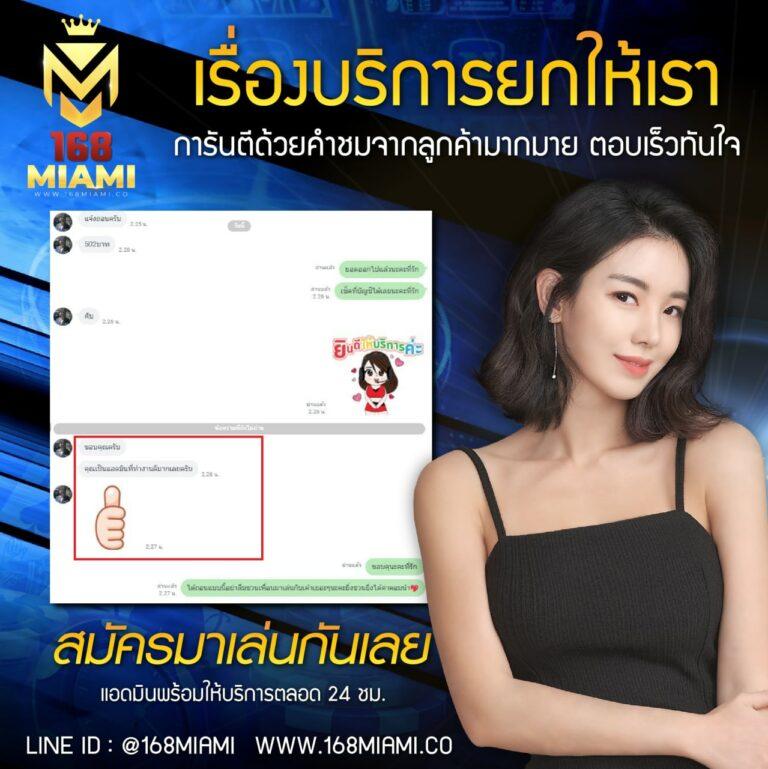 neptune999 เว็บตรง สล็อต ฝากถอนออโต้ ไม่ผ่านเอเย่นต์ 2026