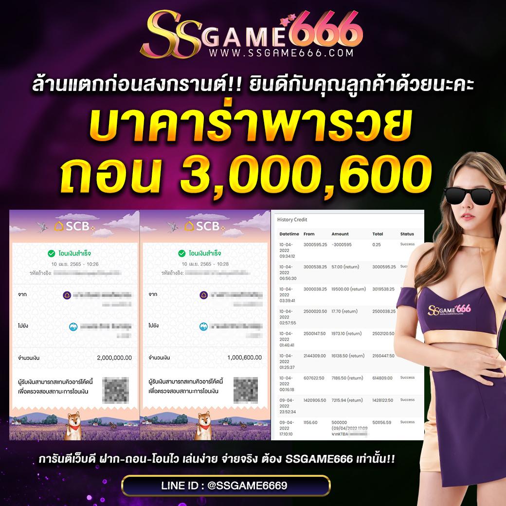 newgen777 เว็บตรง สล็อต ฝากถอนออโต้ ไม่ผ่านเอเย่นต์ 2026