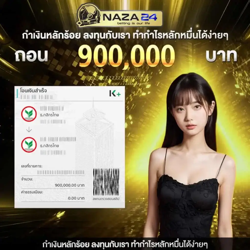 ninja168 เว็บตรง สล็อต ฝากถอนออโต้ ไม่ผ่านเอเย่นต์ 2026