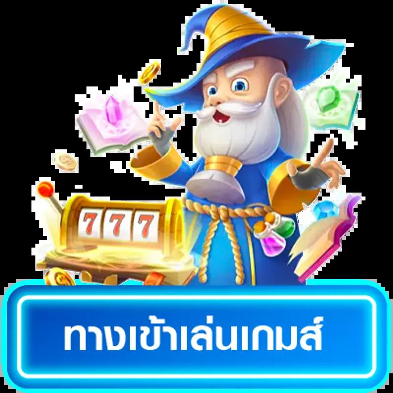 ogbet89 เว็บตรง สล็อต ฝากถอนออโต้ ไม่ผ่านเอเย่นต์ 2026