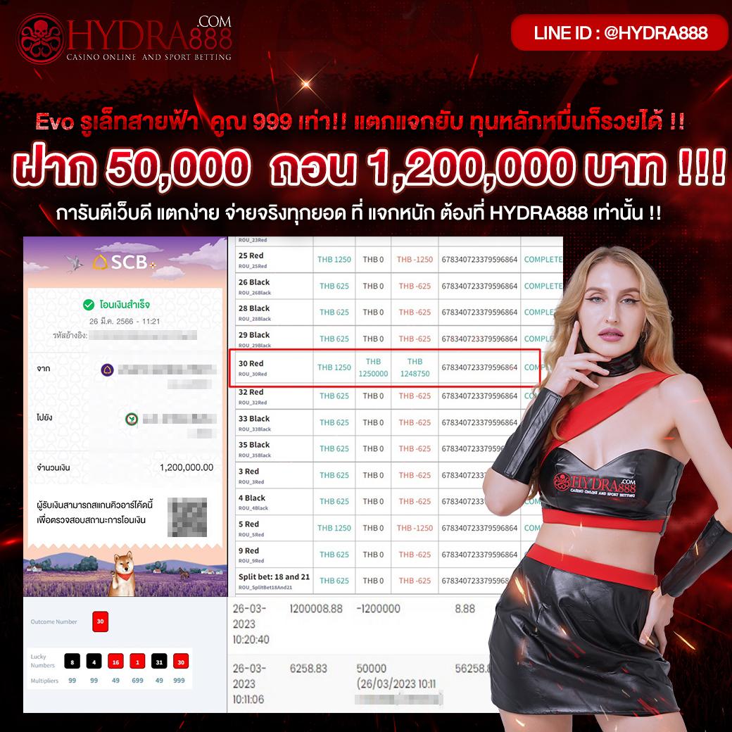 onelove168 เว็บตรง สล็อต ฝากถอนออโต้ ไม่ผ่านเอเย่นต์ 2026