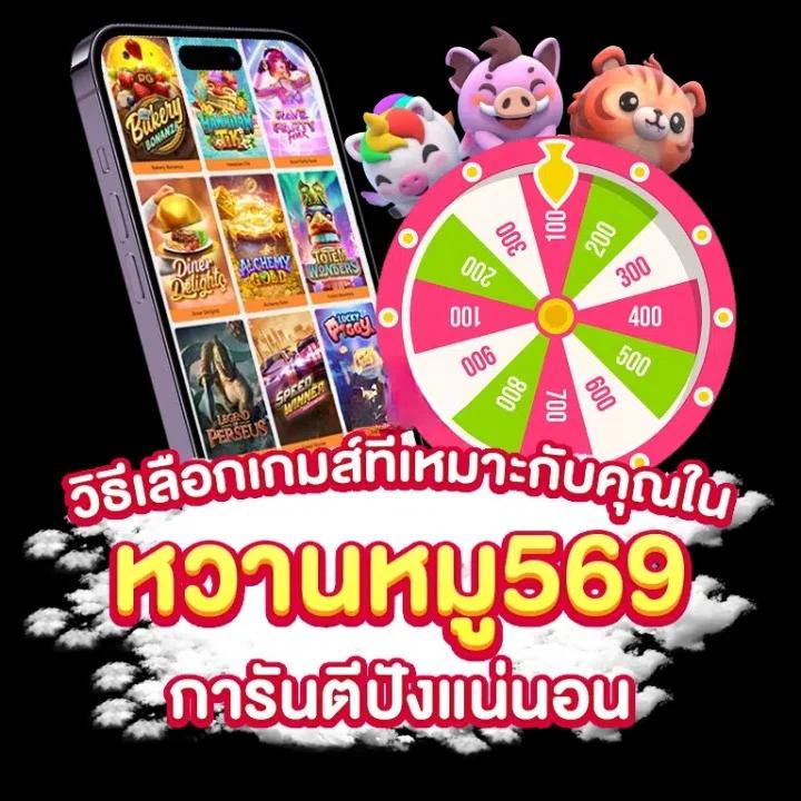 pakyok24 เว็บตรง สล็อต ฝากถอนออโต้ ไม่ผ่านเอเย่นต์ 2026
