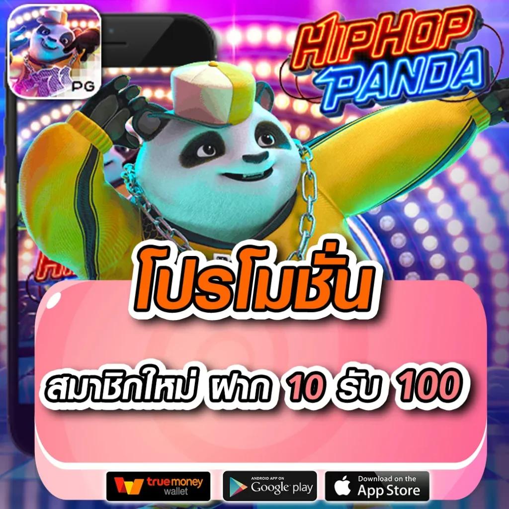 pakyok789 เว็บตรงสล็อต ฝากถอนออโต้ ไม่ผ่านเอเย่นต์ 2026