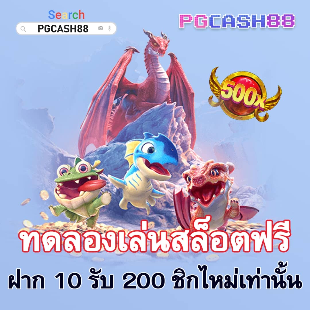 pay69slot เว็บตรง สล็อต ฝากถอนออโต้ ไม่ผ่านเอเย่นต์ 2026
