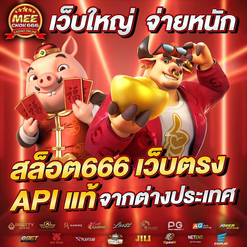 pg888th เว็บตรง สล็อต ฝากถอนออโต้ ไม่ผ่านเอเย่นต์ 2026