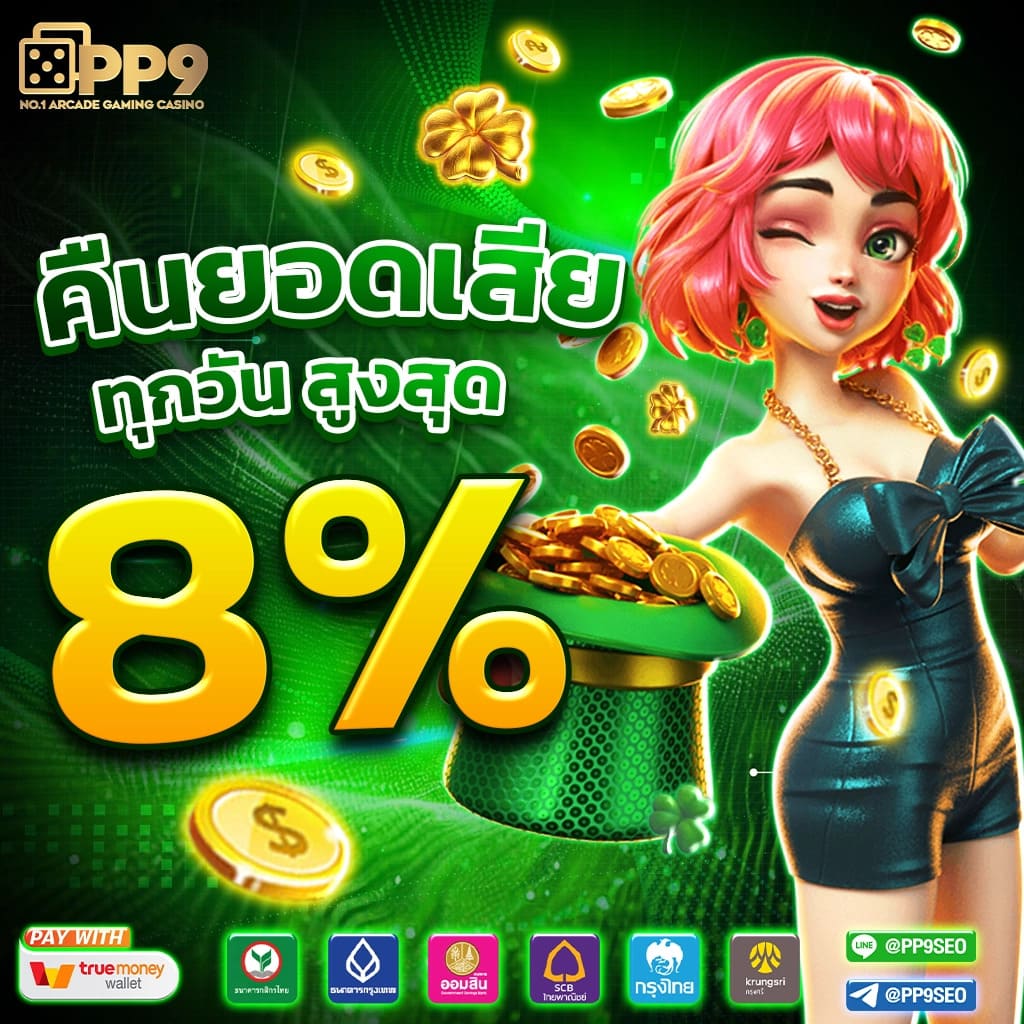 pg betflik เว็บตรง สล็อต ฝากถอนออโต้ ไม่ผ่านเอเย่นต์ 2026